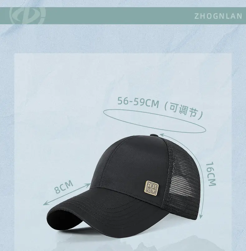 Men's Mesh Baseball Cap Water Repellent Quick Dry Outdoor Hat — feature 30