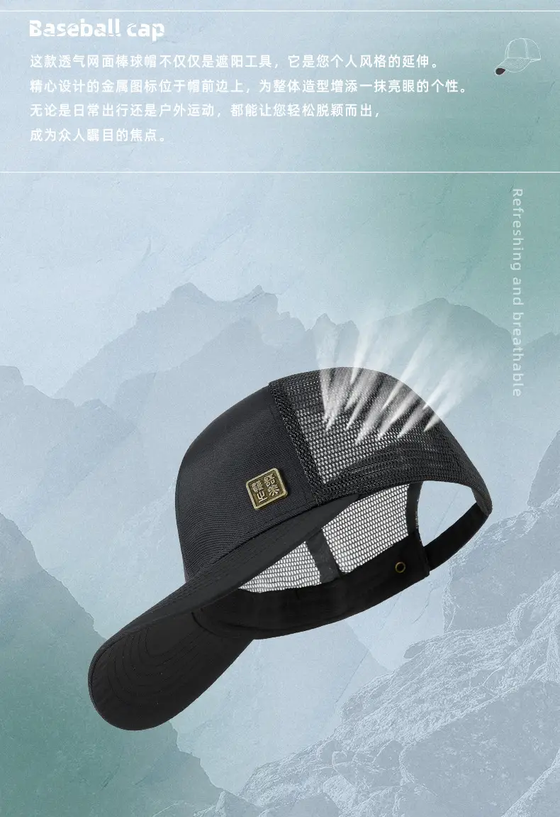 Men's Mesh Baseball Cap Water Repellent Quick Dry Outdoor Hat — feature 7