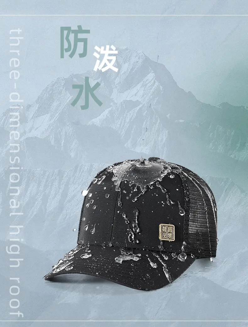 Men's Mesh Baseball Cap Water Repellent Quick Dry Outdoor Hat — feature 9