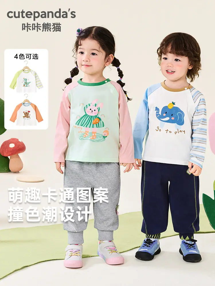 Kaka Panda Boys Long Sleeve T-Shirt Spring Outfit Pure Cotton - Image 3
