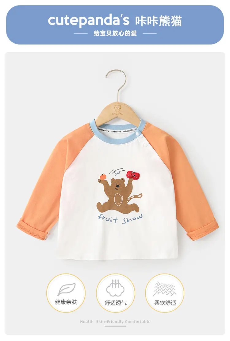 Kaka Panda Boys Long Sleeve T-Shirt Spring Outfit Pure Cotton — feature 1