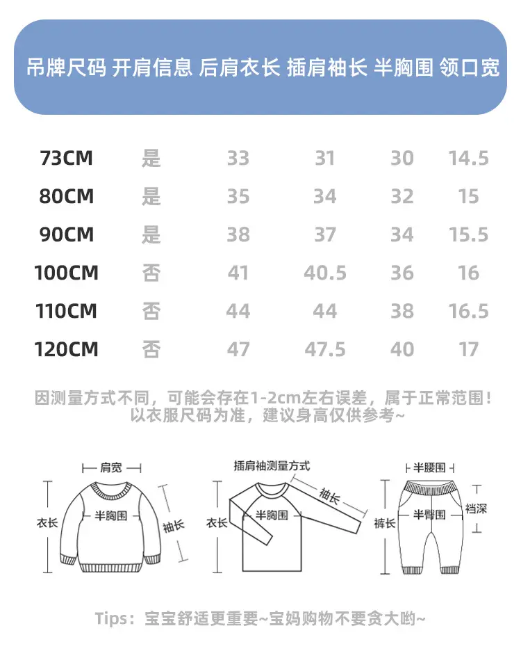 Kaka Panda Boys Long Sleeve T-Shirt Spring Outfit Pure Cotton — feature 4