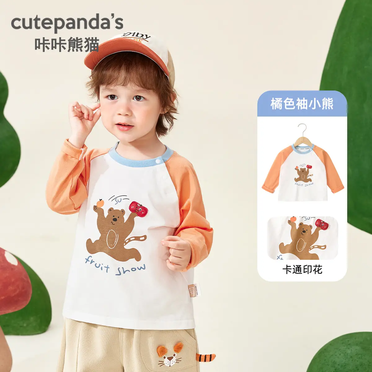 Kaka Panda Boys Long Sleeve T-Shirt Spring Outfit Pure Cotton - Image 2