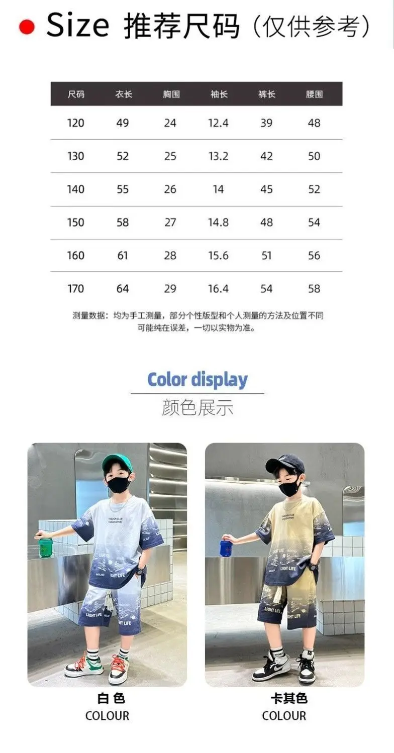 Kids Boys Printed T-Shirt Shorts Set Summer Cool Fashion — feature 14