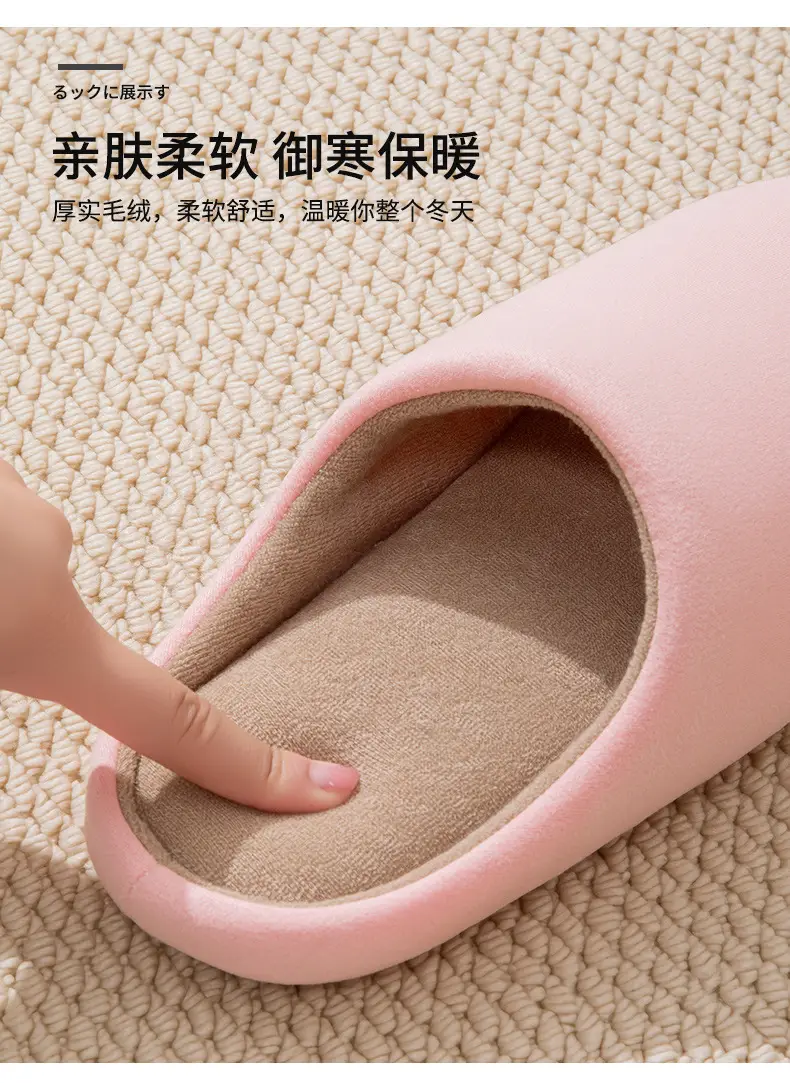 Japanese-style Office Fabric Slippers Silent Home Autumn and Winter Indoor Non-slip Soft Bottom Breathable Comfortable Couples Cotton Slippers — feature 7