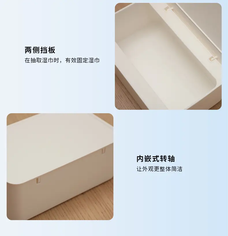 Waterproof Wet Tissue Box with Lid — feature 11