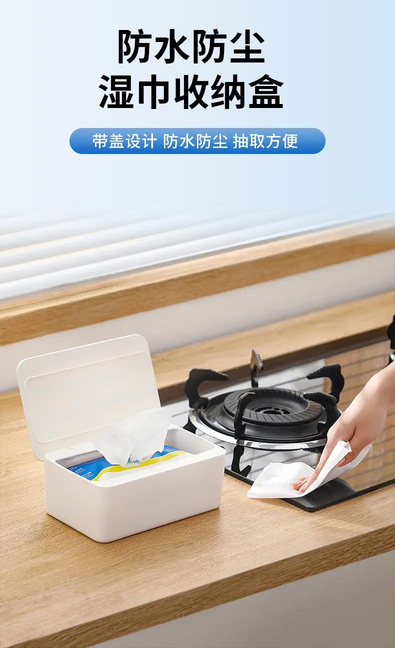 Waterproof Wet Tissue Box with Lid — feature 2