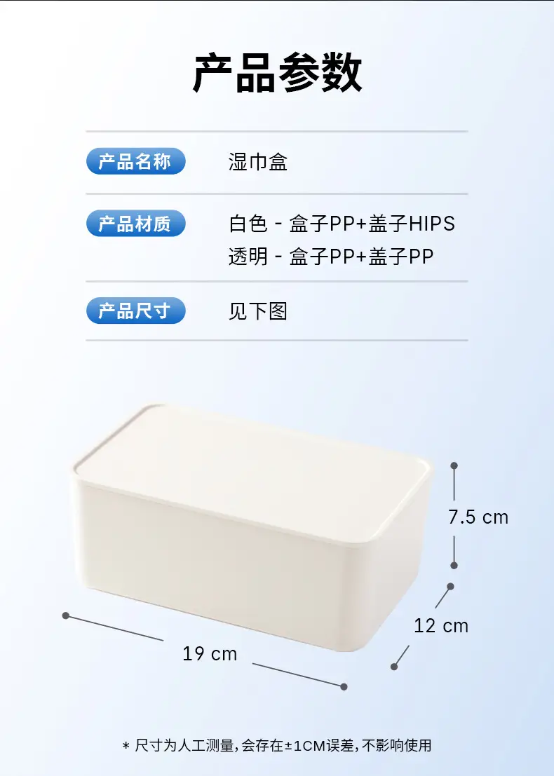 Waterproof Wet Tissue Box with Lid — feature 3