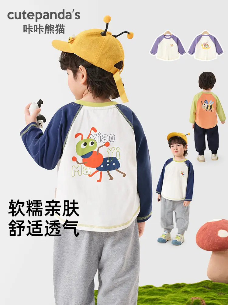 Kaka Panda Boys Long Sleeve T-Shirt Girls Spring Base Top - Image 4