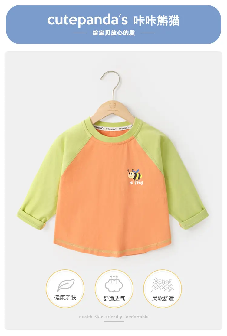Kaka Panda Boys Long Sleeve T-Shirt Girls Spring Base Top — feature 1