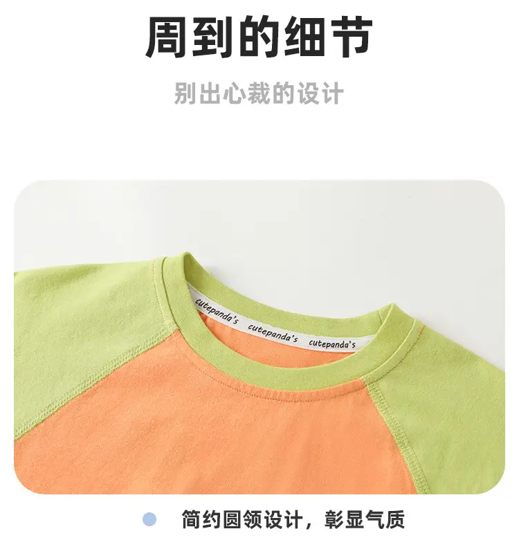 Kaka Panda Boys Long Sleeve T-Shirt Girls Spring Base Top — feature 15