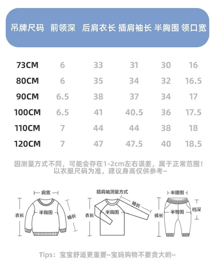 Kaka Panda Boys Long Sleeve T-Shirt Girls Spring Base Top — feature 4