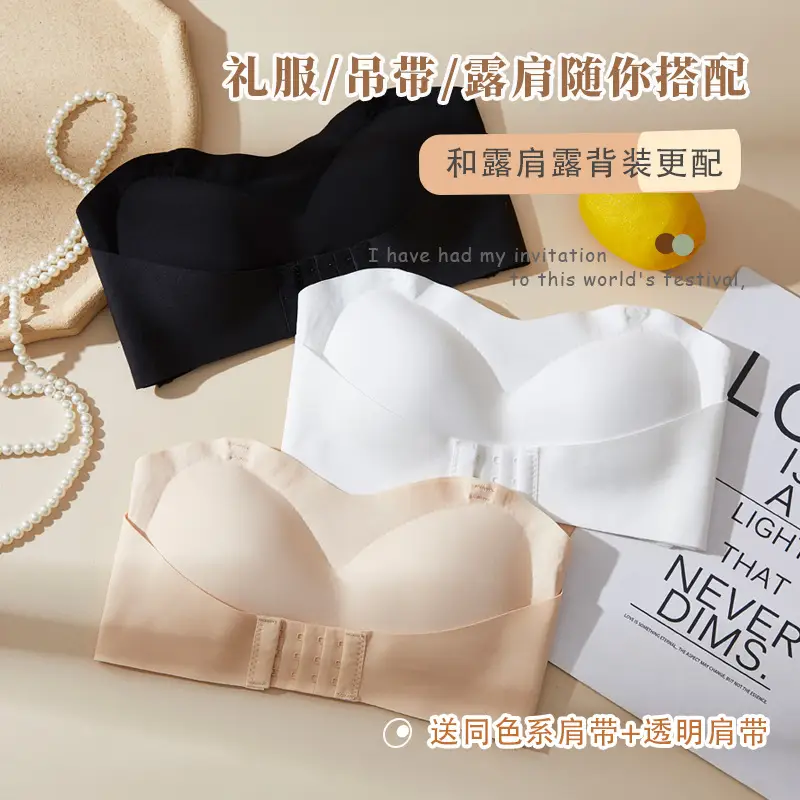 Strapless Underwear Bra Women's Push-up Small Chest Non-slip Wrap Chest Anti-walking Traceless Strapless Strapless Thin Invisible Beautiful Back