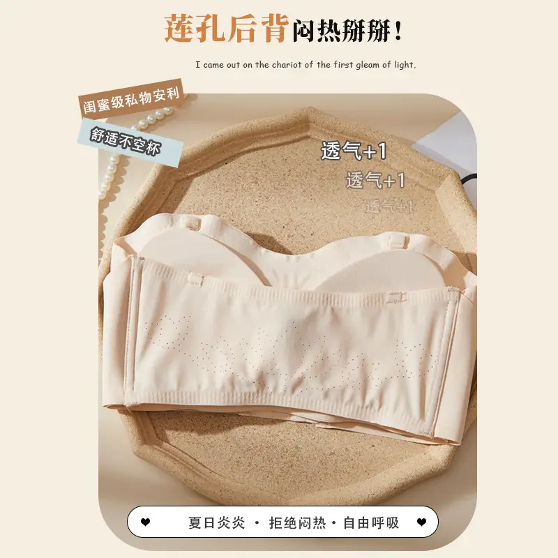 Strapless Underwear Bra Women's Push-up Small Chest Non-slip Wrap Chest Anti-walking Traceless Strapless Strapless Thin Invisible Beautiful Back