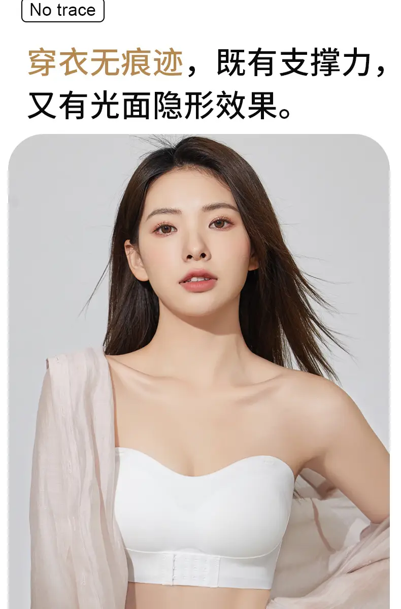 Strapless Underwear Bra Women's Push-up Small Chest Non-slip Wrap Chest Anti-walking Traceless Strapless Strapless Thin Invisible Beautiful Back — feature 11