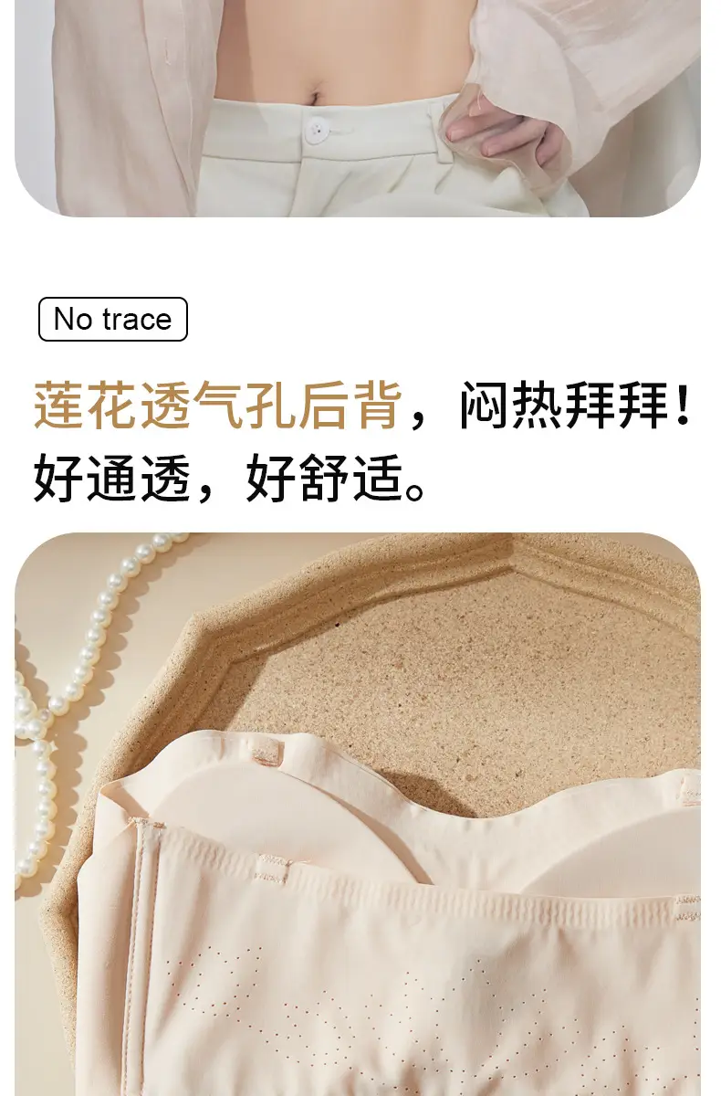 Strapless Underwear Bra Women's Push-up Small Chest Non-slip Wrap Chest Anti-walking Traceless Strapless Strapless Thin Invisible Beautiful Back — feature 12