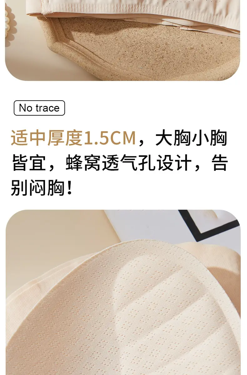 Strapless Underwear Bra Women's Push-up Small Chest Non-slip Wrap Chest Anti-walking Traceless Strapless Strapless Thin Invisible Beautiful Back — feature 13
