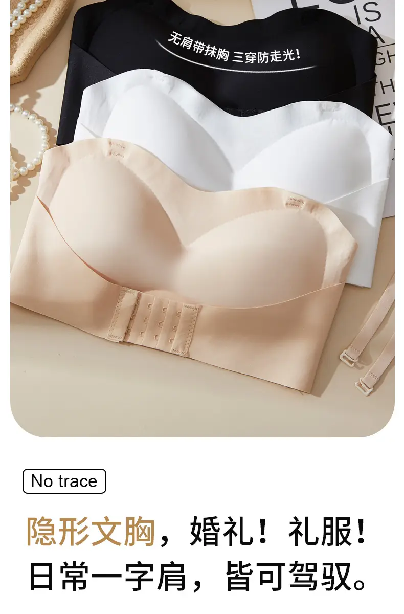 Strapless Underwear Bra Women's Push-up Small Chest Non-slip Wrap Chest Anti-walking Traceless Strapless Strapless Thin Invisible Beautiful Back — feature 15
