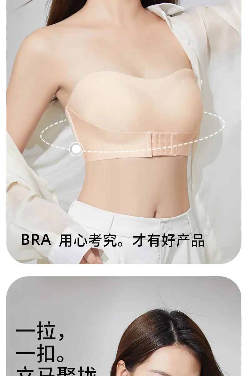 Strapless Underwear Bra Women's Push-up Small Chest Non-slip Wrap Chest Anti-walking Traceless Strapless Strapless Thin Invisible Beautiful Back — feature 20