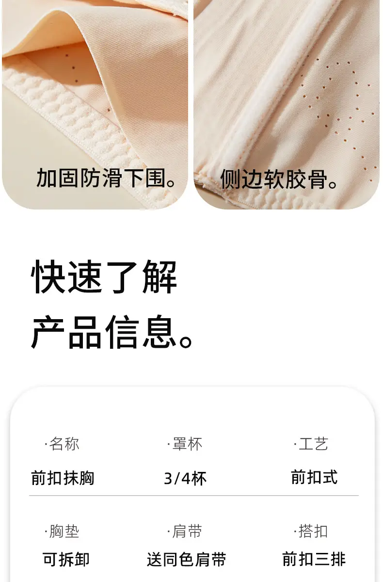 Strapless Underwear Bra Women's Push-up Small Chest Non-slip Wrap Chest Anti-walking Traceless Strapless Strapless Thin Invisible Beautiful Back — feature 24