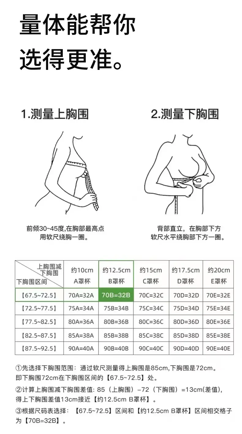 Strapless Underwear Bra Women's Push-up Small Chest Non-slip Wrap Chest Anti-walking Traceless Strapless Strapless Thin Invisible Beautiful Back — feature 28