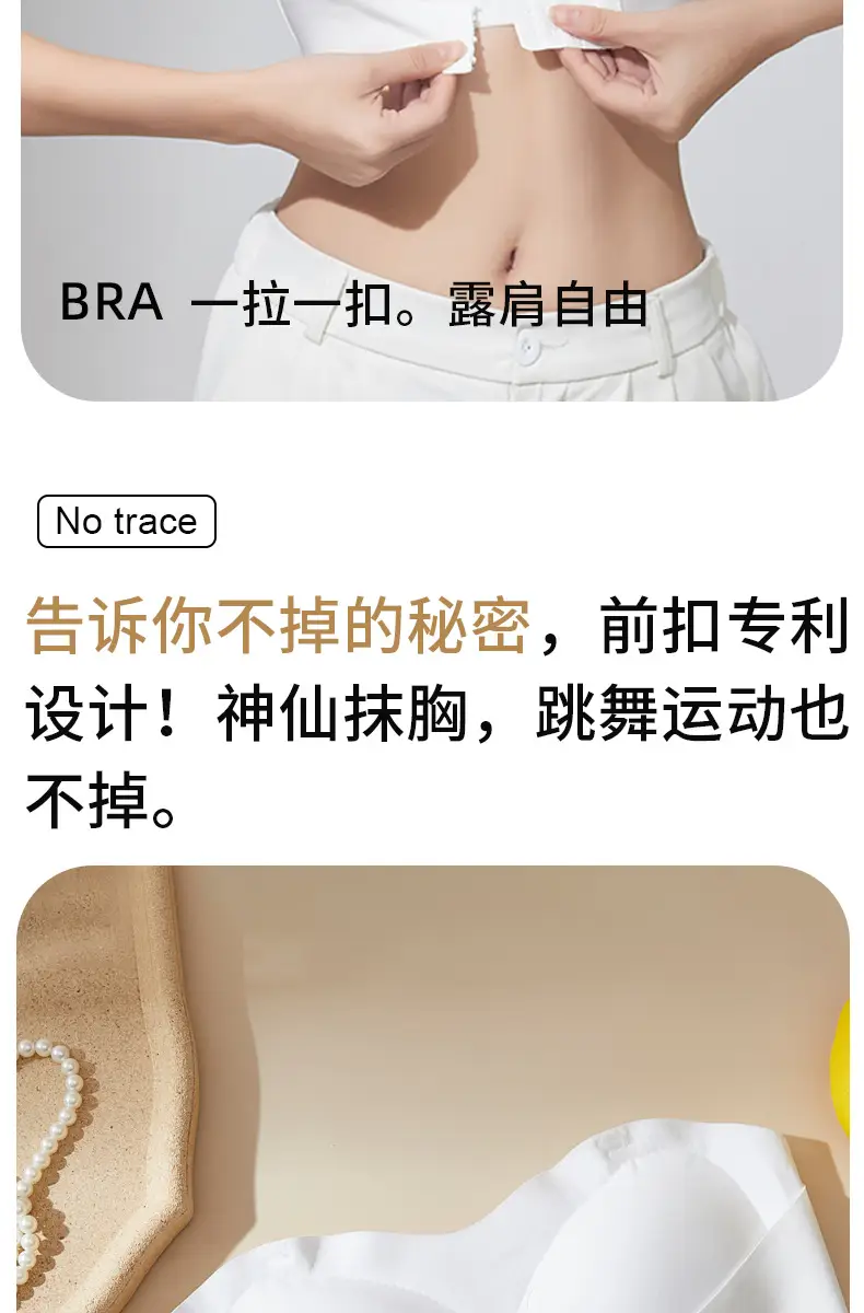 Strapless Underwear Bra Women's Push-up Small Chest Non-slip Wrap Chest Anti-walking Traceless Strapless Strapless Thin Invisible Beautiful Back — feature 4