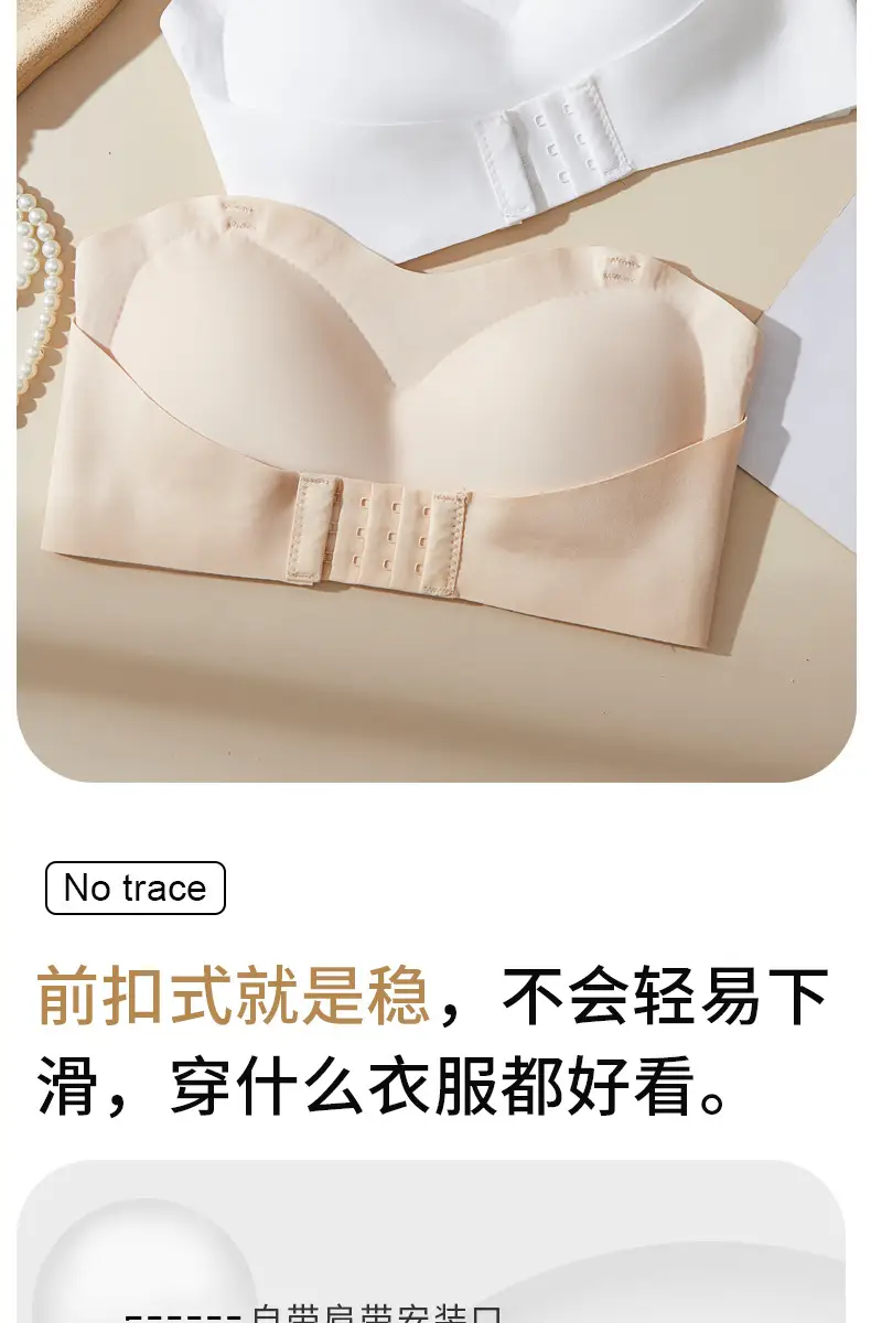 Strapless Underwear Bra Women's Push-up Small Chest Non-slip Wrap Chest Anti-walking Traceless Strapless Strapless Thin Invisible Beautiful Back — feature 5