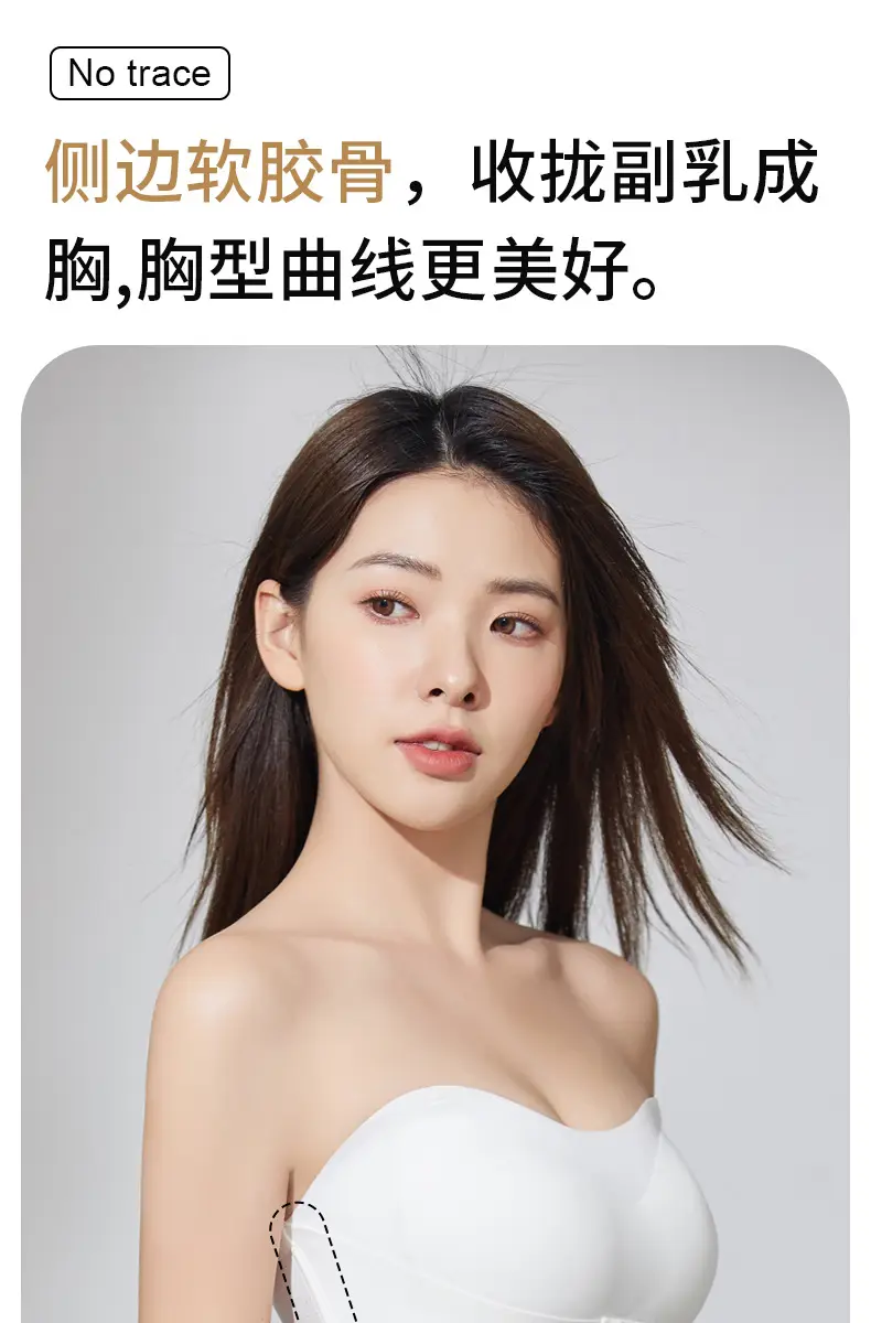 Strapless Underwear Bra Women's Push-up Small Chest Non-slip Wrap Chest Anti-walking Traceless Strapless Strapless Thin Invisible Beautiful Back — feature 7