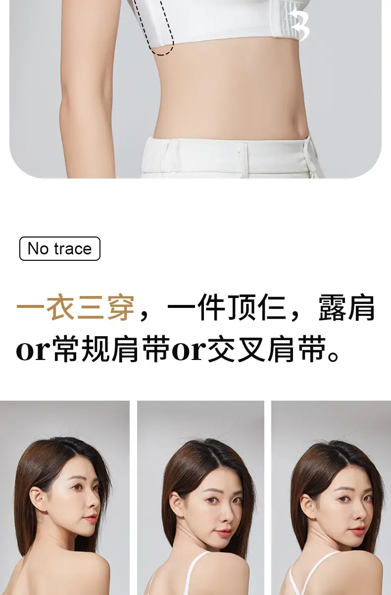 Strapless Underwear Bra Women's Push-up Small Chest Non-slip Wrap Chest Anti-walking Traceless Strapless Strapless Thin Invisible Beautiful Back — feature 8