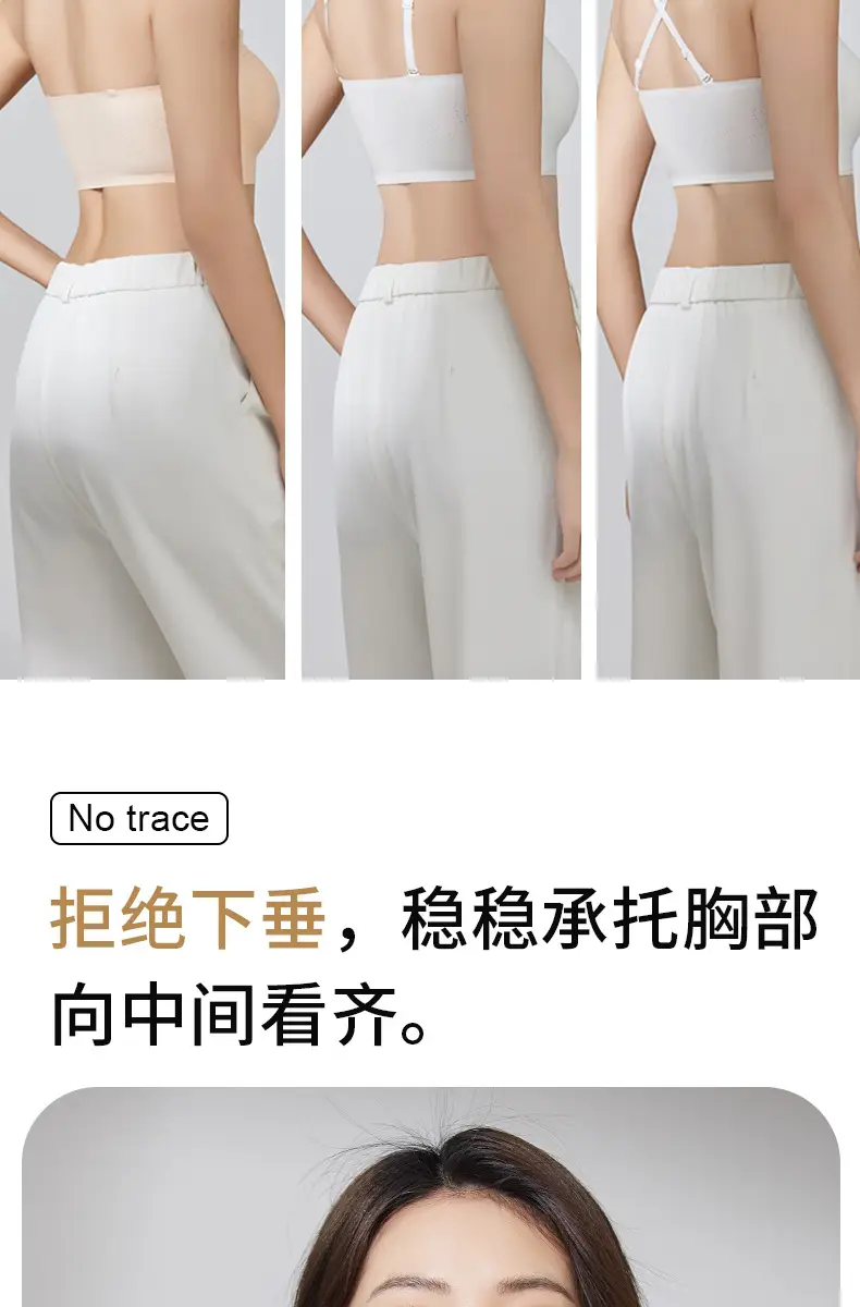 Strapless Underwear Bra Women's Push-up Small Chest Non-slip Wrap Chest Anti-walking Traceless Strapless Strapless Thin Invisible Beautiful Back — feature 9