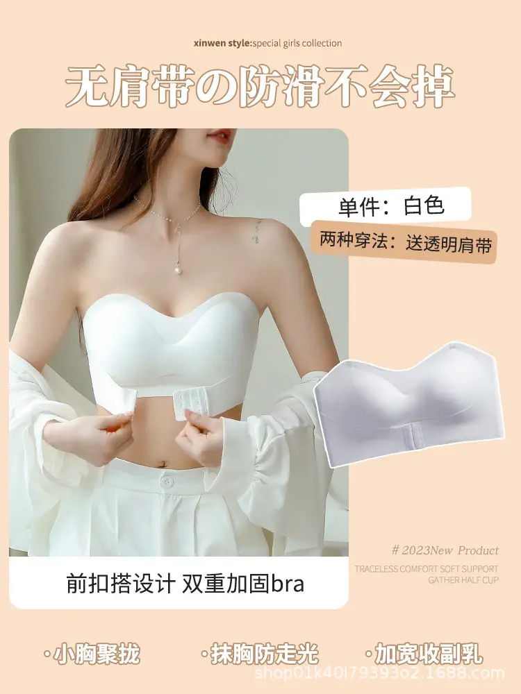 Strapless Underwear Bra Women's Push-up Small Chest Non-slip Wrap Chest Anti-walking Traceless Strapless Strapless Thin Invisible Beautiful Back