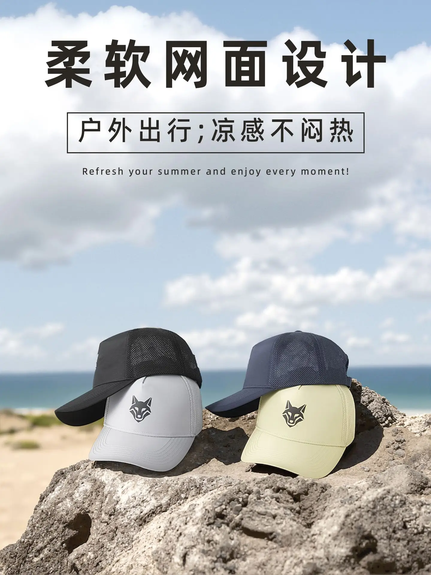 Men's Beige Fox Logo Baseball Cap Water Repellent Quick Dry - Image 9