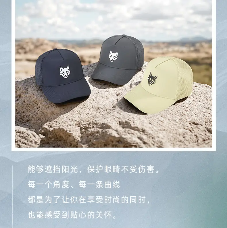 Men's Beige Fox Logo Baseball Cap Water Repellent Quick Dry — feature 13