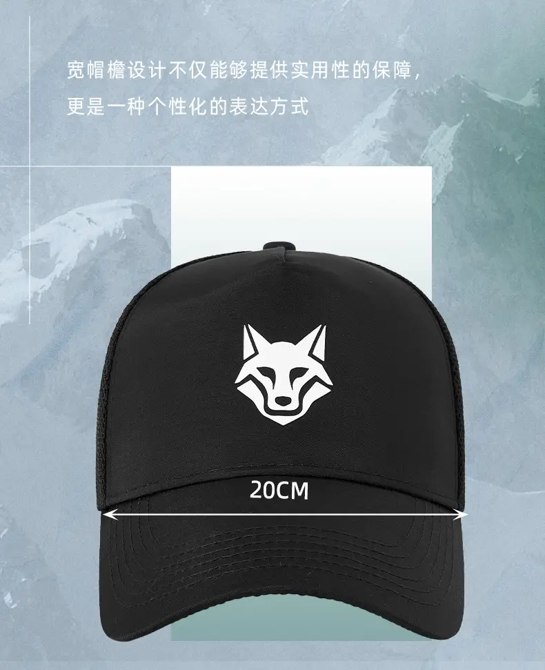 Men's Beige Fox Logo Baseball Cap Water Repellent Quick Dry — feature 23