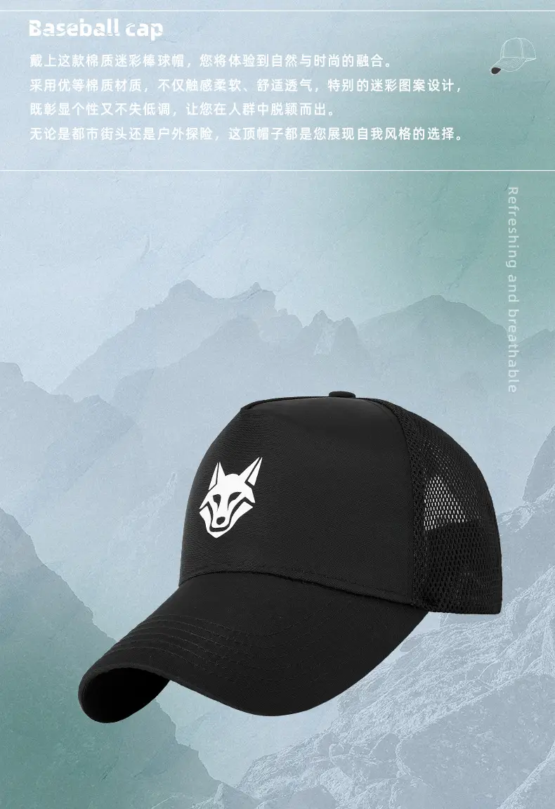 Men's Beige Fox Logo Baseball Cap Water Repellent Quick Dry — feature 7