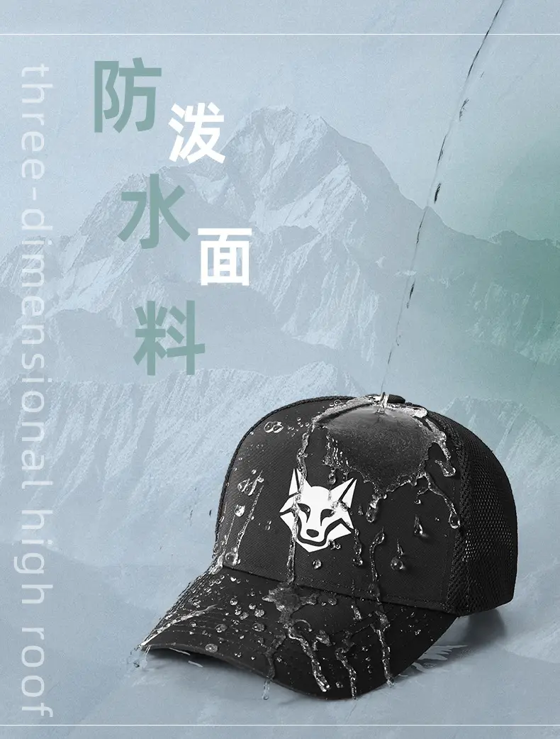 Men's Beige Fox Logo Baseball Cap Water Repellent Quick Dry — feature 9