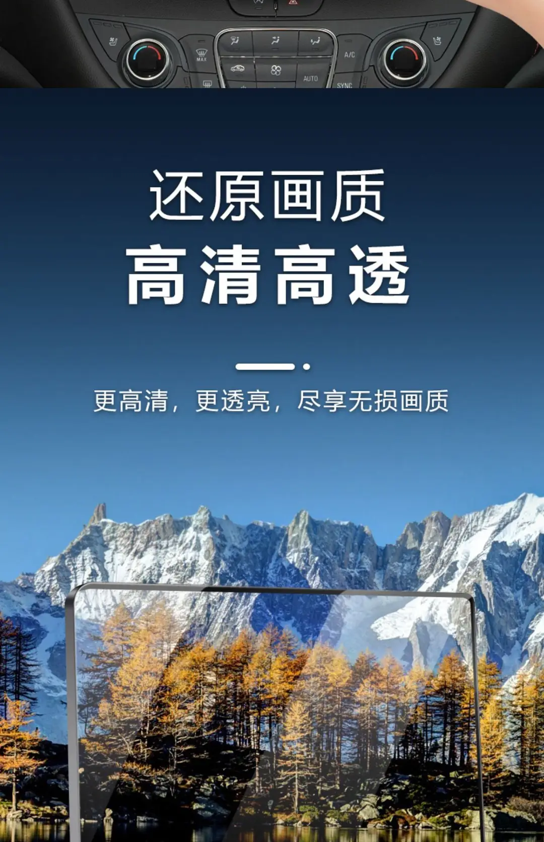 24-25 BYD Yuan UP Navigation Tempered Film Nano Film Central Control Display Screen Protection Film Car — feature 1
