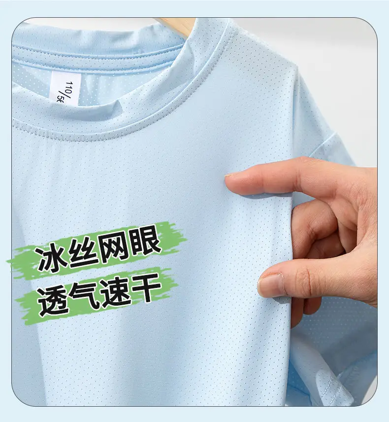 Children's Ice-Feel Short Sleeve T-Shirt Solid Green Medium to XL — feature 5