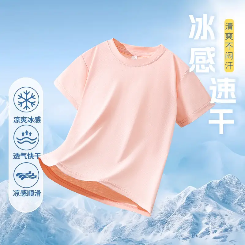 Children's Ice-Feel Short Sleeve T-Shirt Solid Green Medium to XL