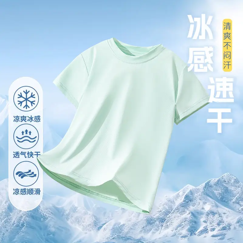 Children's Ice-Feel Short Sleeve T-Shirt Solid Green Medium to XL