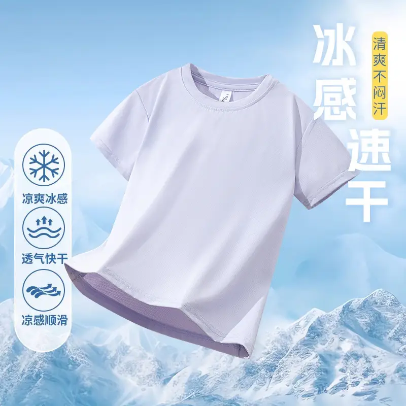 Children's Ice-Feel Short Sleeve T-Shirt Solid Green Medium to XL