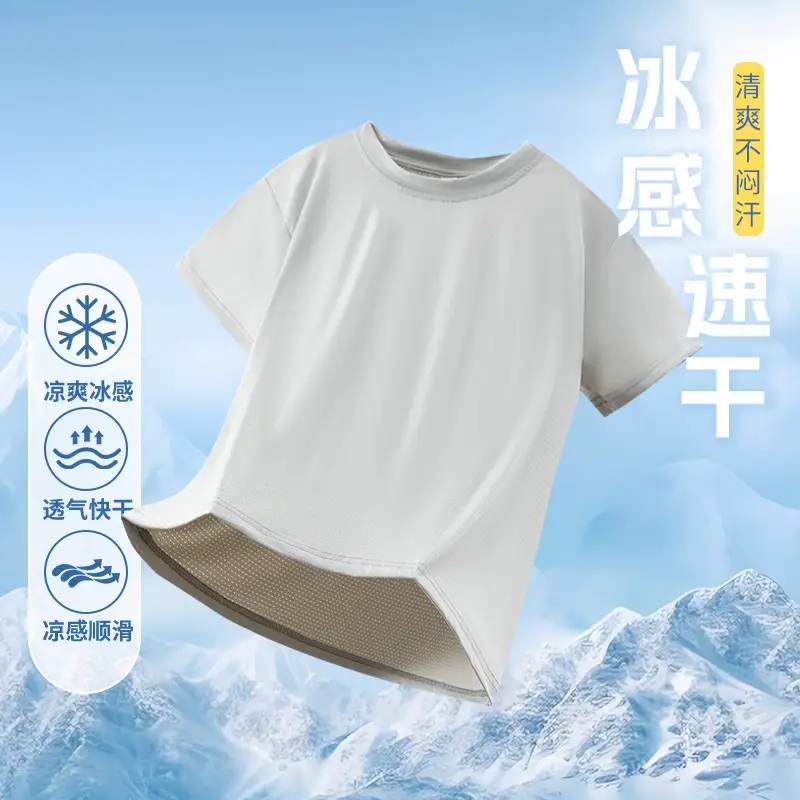 Children's Ice-Feel Short Sleeve T-Shirt Solid Green Medium to XL