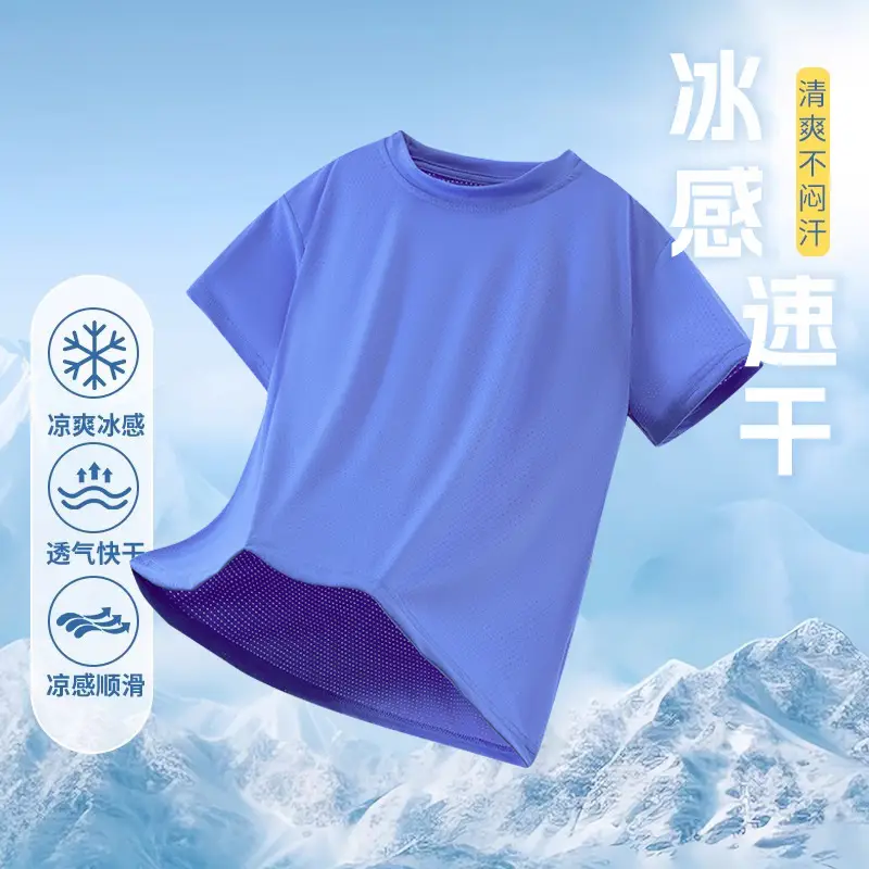 Children's Ice-Feel Short Sleeve T-Shirt Solid Green Medium to XL