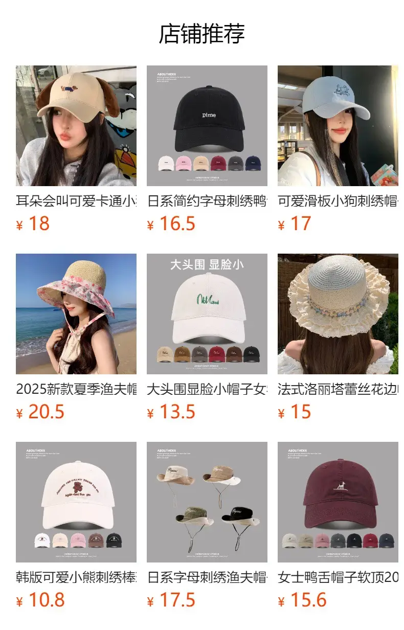 Sleepy Jones Black Baseball Cap Women Men Spring Summer — feature 1