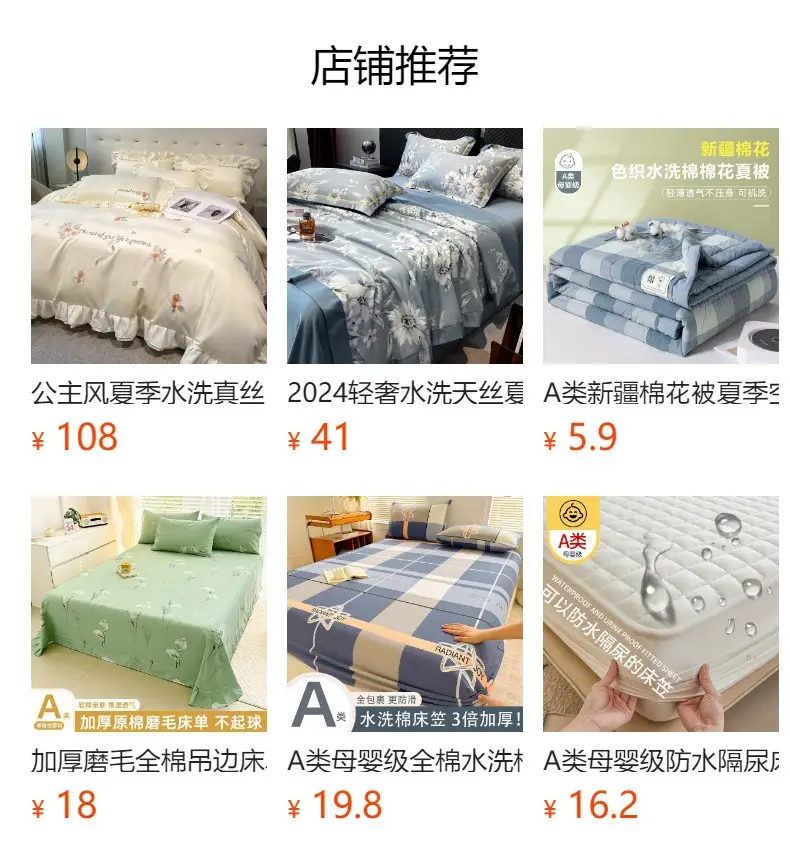Washed Ice Silk Bed Hat Single-Piece Summer Silk Mattress Simmons Full Enclosure Dust Cover Non-Slip Bed Sheet Three-Piece Set — feature 1
