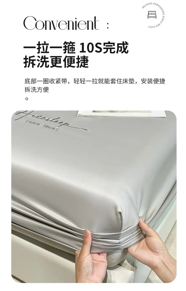 Washed Ice Silk Bed Hat Single-Piece Summer Silk Mattress Simmons Full Enclosure Dust Cover Non-Slip Bed Sheet Three-Piece Set — feature 11