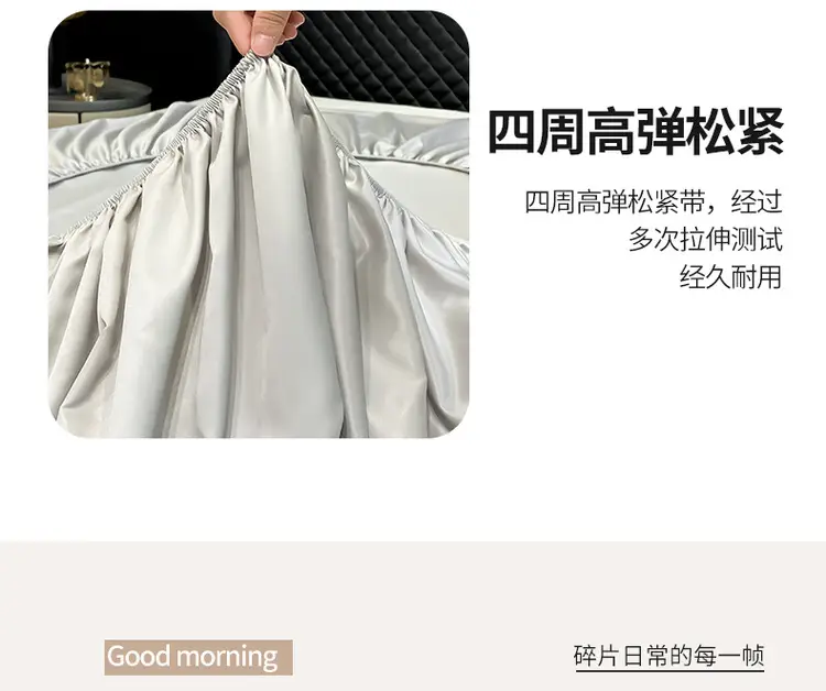 Washed Ice Silk Bed Hat Single-Piece Summer Silk Mattress Simmons Full Enclosure Dust Cover Non-Slip Bed Sheet Three-Piece Set — feature 12