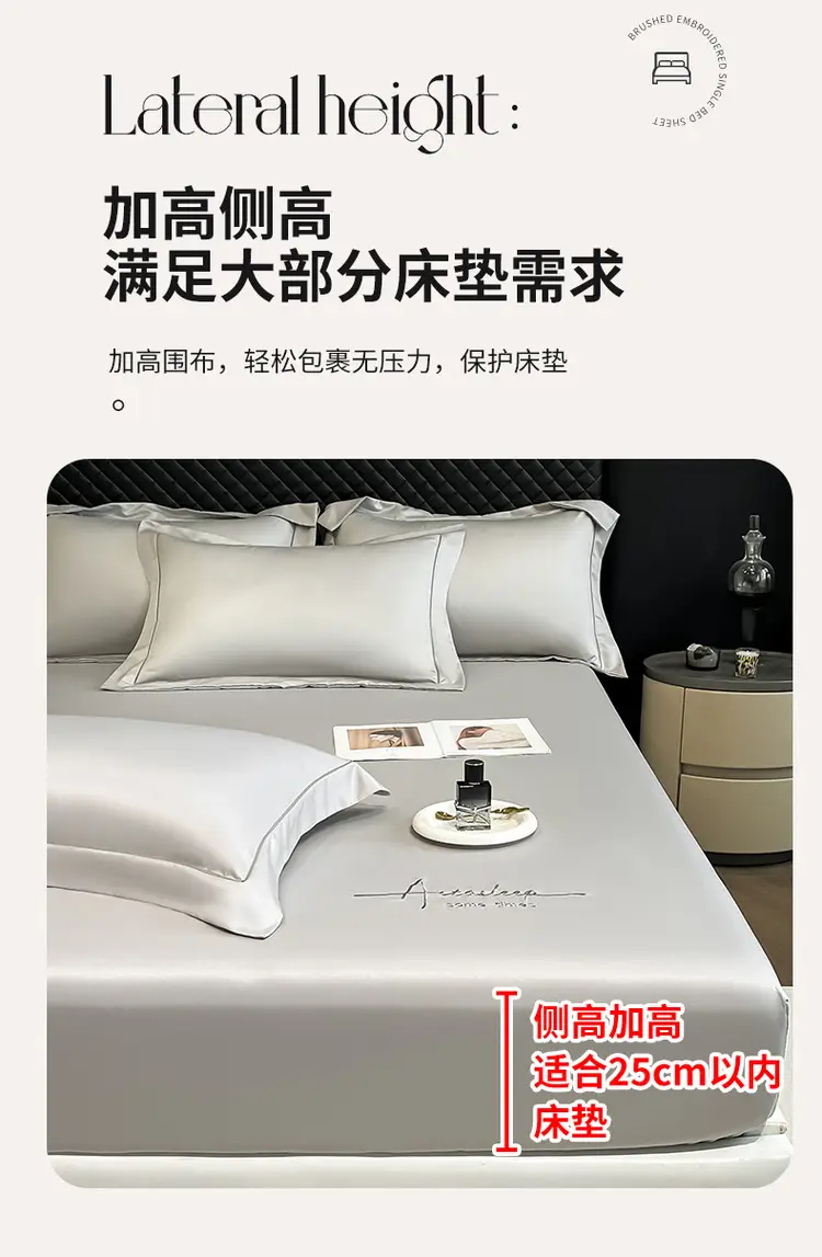 Washed Ice Silk Bed Hat Single-Piece Summer Silk Mattress Simmons Full Enclosure Dust Cover Non-Slip Bed Sheet Three-Piece Set — feature 13
