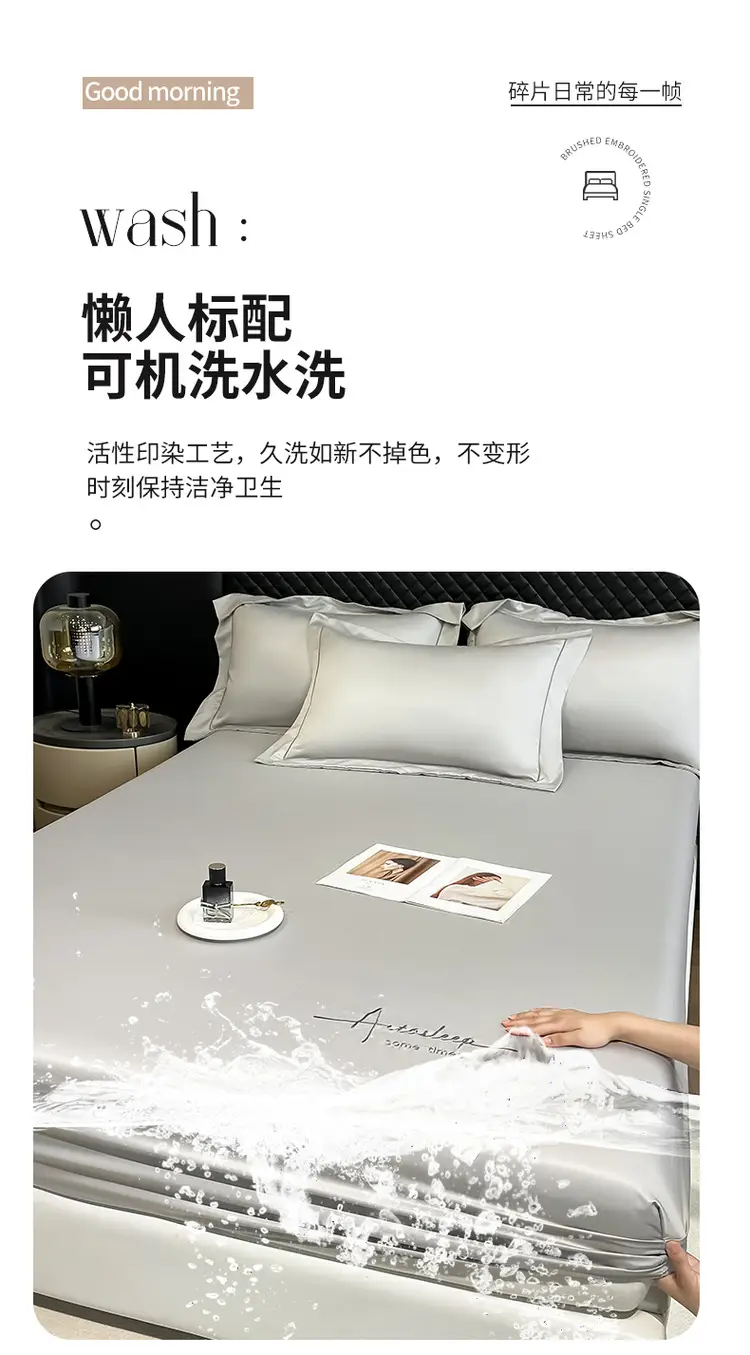 Washed Ice Silk Bed Hat Single-Piece Summer Silk Mattress Simmons Full Enclosure Dust Cover Non-Slip Bed Sheet Three-Piece Set — feature 14