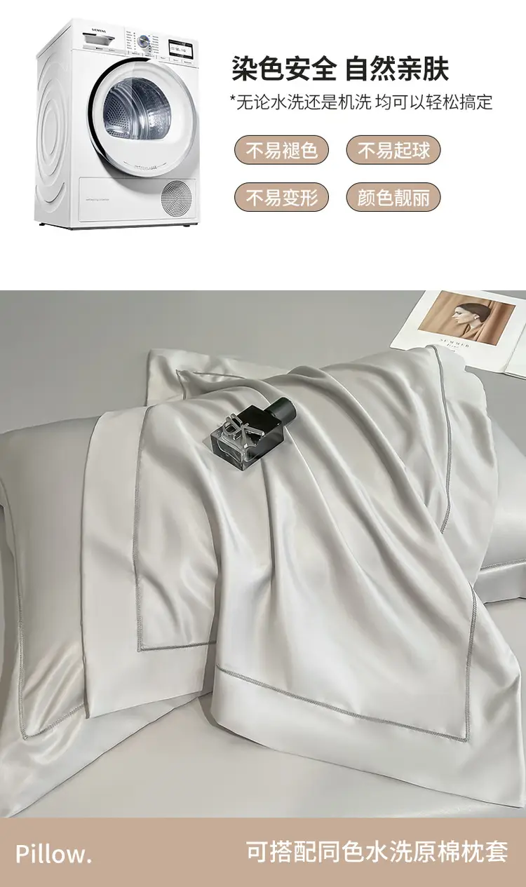 Washed Ice Silk Bed Hat Single-Piece Summer Silk Mattress Simmons Full Enclosure Dust Cover Non-Slip Bed Sheet Three-Piece Set — feature 15